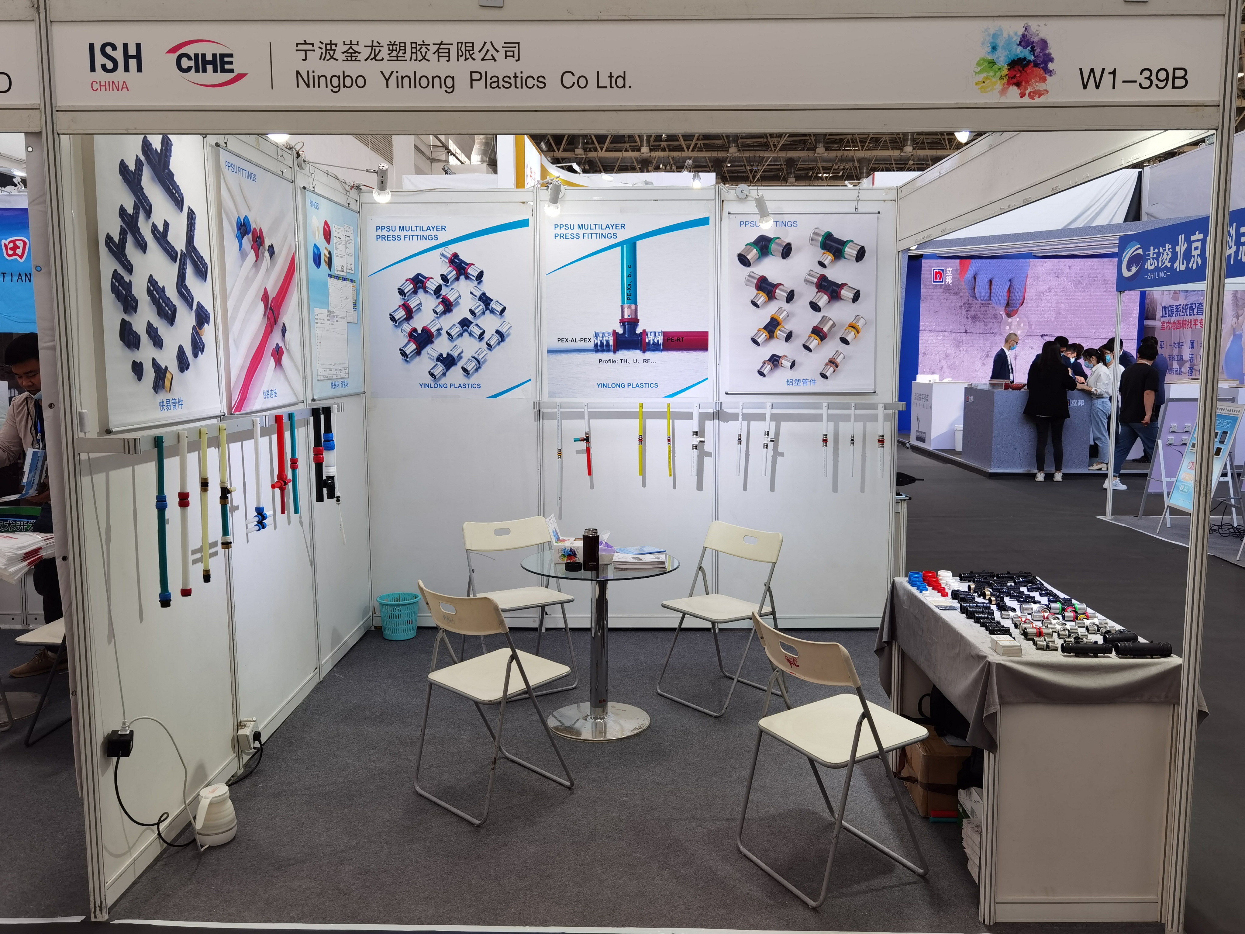Product Display at Yinlong Plastics Booth